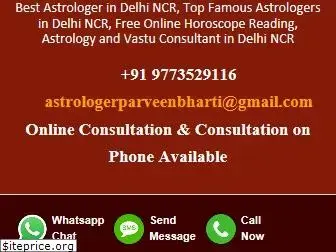 astrologerparveenbharti.com