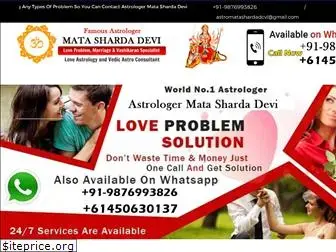 astrologershardadevi.com