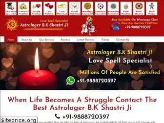astrologerspells.com