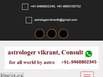 astrologervikrant.in