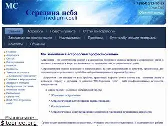 astrologi-spb.ru