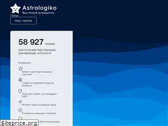 astrologiko.com