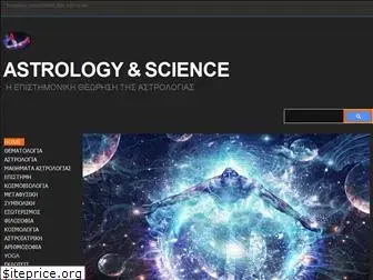 astrology-science.com