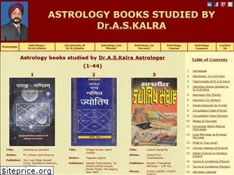 astrologybooksinindia.co.in