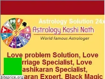 astrologykashinath.com