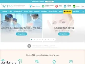 astromedic.ru