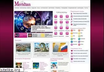 astromeridian.ru