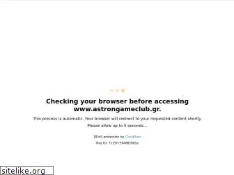 astrongameclub.gr