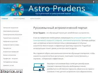 astroprudens.com