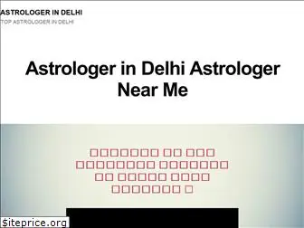 astroravishankar.com