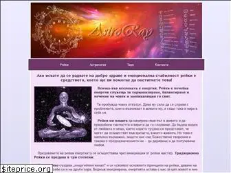 astroray.com