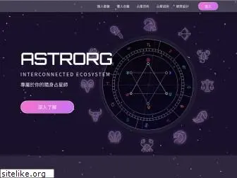 astrorg.com