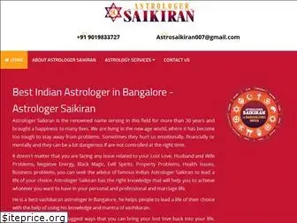 astrosaikiran.com