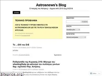 astrosnewsblog.wordpress.com