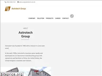 astrotech.com.hk