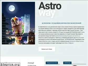 astroway.info