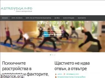 astroyoga.info