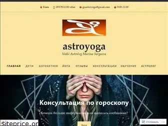 astroyoga.wordpress.com