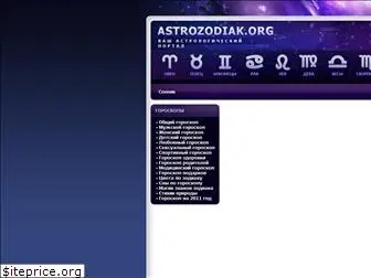 astrozodiak.org