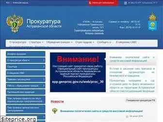 astrprok.ru