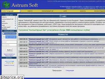 astrumsoft.com