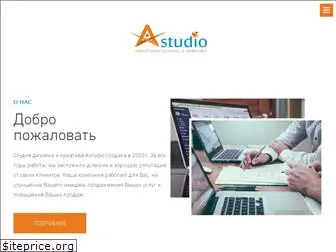 astudio.ck.ua