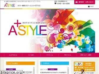 astyle-color.com