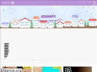 asuhapi.net