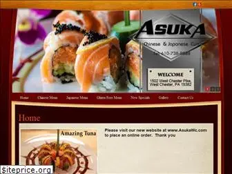 asukacuisine.net