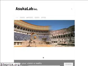 asukalab.co.jp