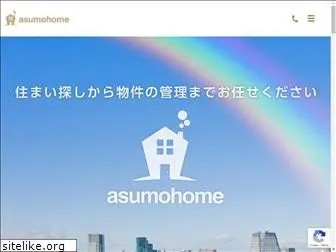 asumohome.com