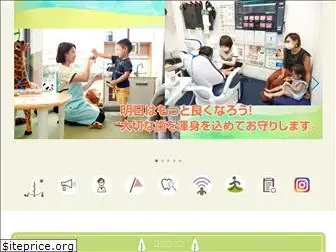 asunaro-dentalclinic.com