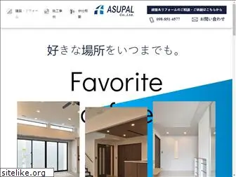 asupal.co.jp