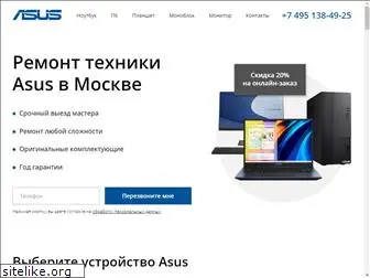 asus-rem.ru