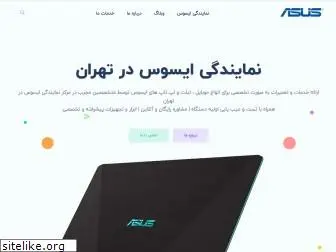 asus-repair.ir