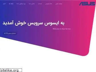 asus-service.co