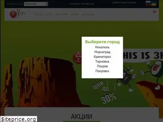 asushi.com.ua