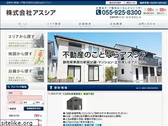 asusia-estate.co.jp