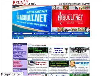 asuult.net