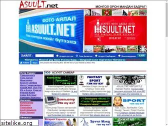 asuultserver.com