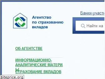 asv.org.ru