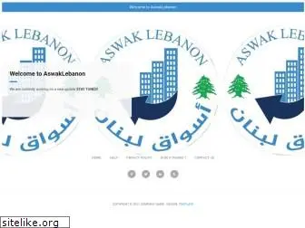 aswaklebanon.com