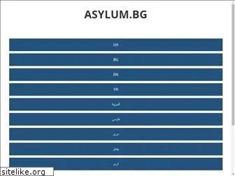 asylum.bg