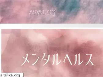 asyulog.com