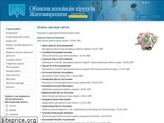 asz.org.ua