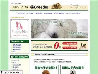 at-breeder.net
