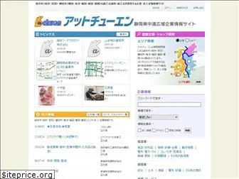 at-chuen.com