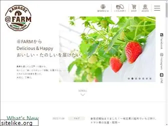 at-farm.co.jp