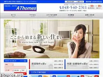 at-homes.co.jp