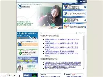 at-learn.co.jp